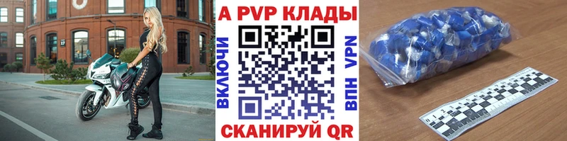 Alpha-PVP крисы CK  Верхний Тагил 