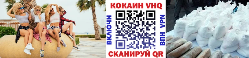 КОКАИН Перу  Верхний Тагил 