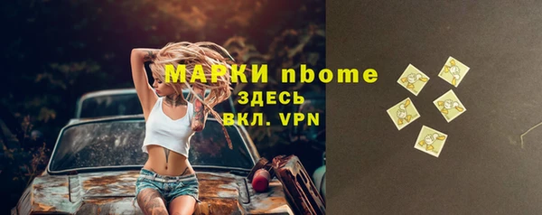 гашиш Балабаново