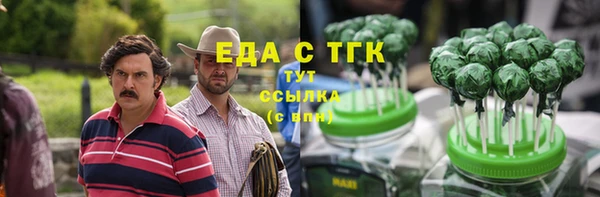 мефедрон мука Баксан