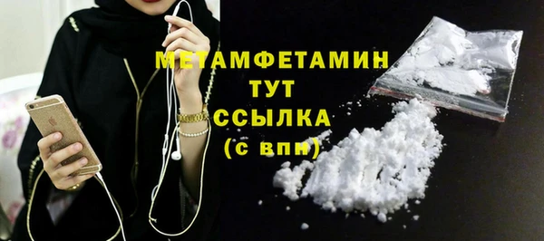 дмт Балахна