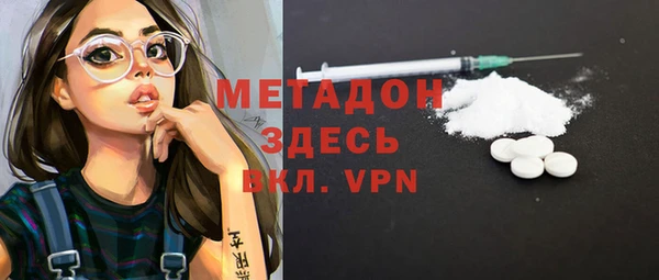 гашиш Балабаново