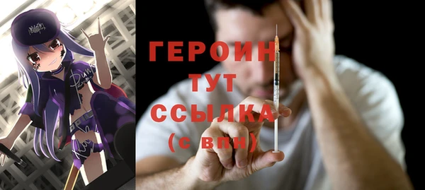 гашиш Балабаново