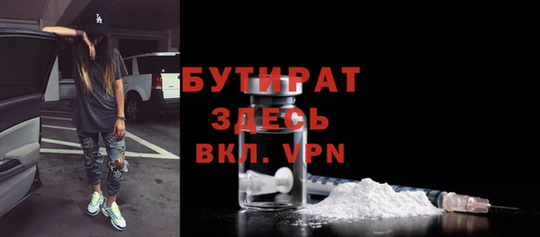 дмт Балахна