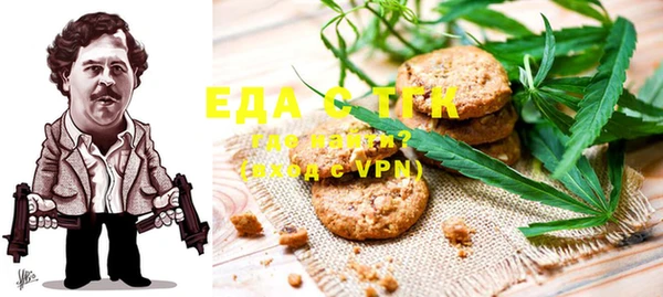 гашиш Балабаново