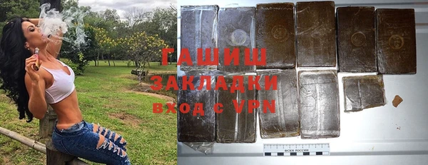 гашиш Балабаново