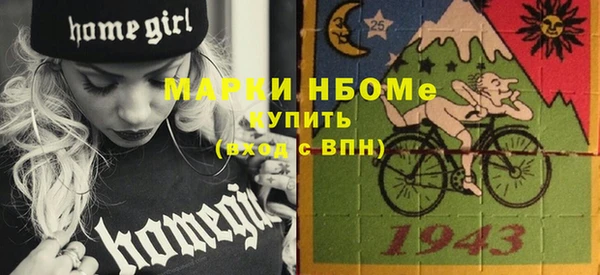 гашиш Балабаново