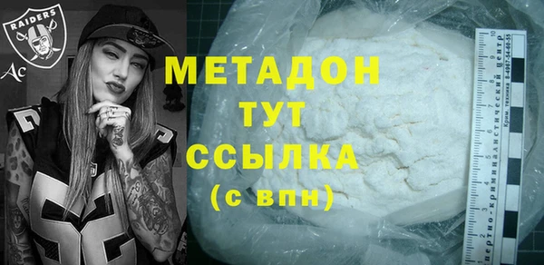 гашиш Балабаново