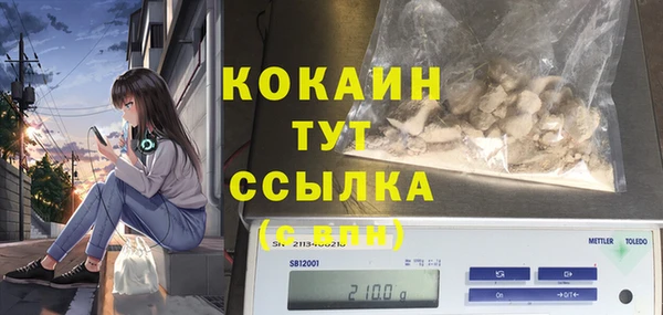 гашиш Балабаново