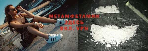 мефедрон мука Баксан