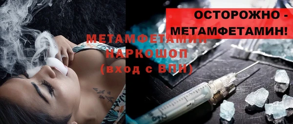 гашиш Балабаново