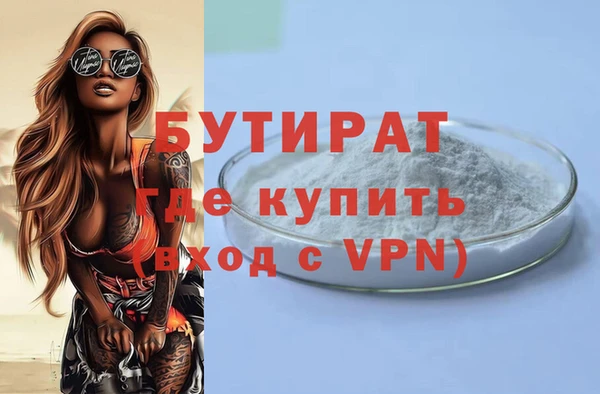 гашиш Балабаново