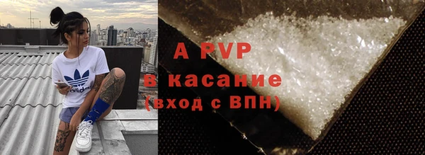 гашиш Балабаново