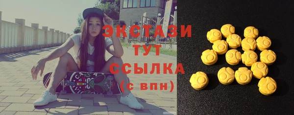 гашиш Балабаново