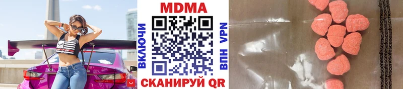 МДМА молли Верхний Тагил