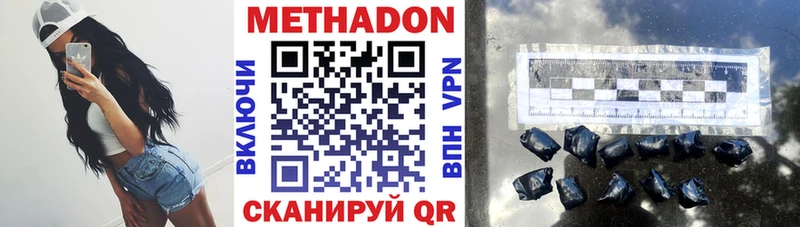 shop Telegram  Верхний Тагил  МЕТАДОН белоснежный  наркошоп 