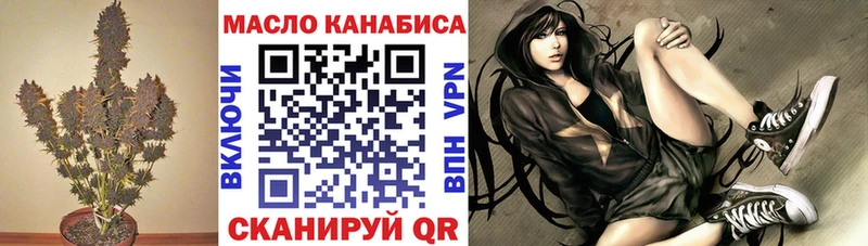 ТГК гашишное масло  Верхний Тагил 